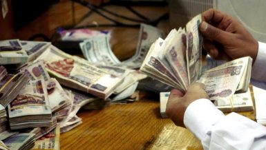 The Central Bank of Egypt (CBE) said that the net profits of banks operating in the Egyptian banking sector recorded about EGP 45.549bn at the end of September 2020.