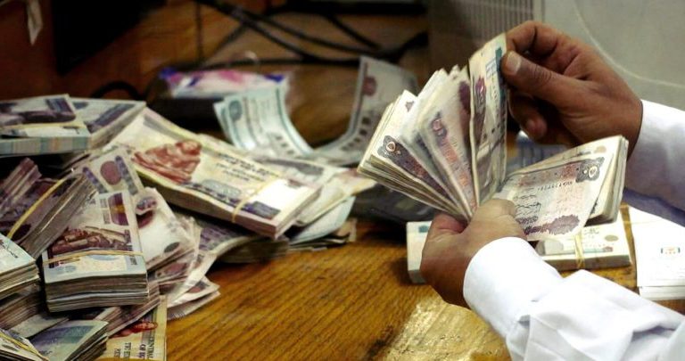 The Central Bank of Egypt (CBE) said that the net profits of banks operating in the Egyptian banking sector recorded about EGP 45.549bn at the end of September 2020.