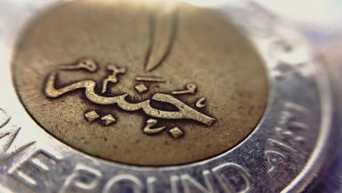 EGP coins