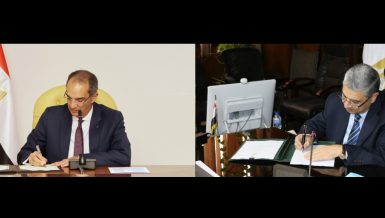 CIT, Electricity Ministries agree to make electricity services available on digital platform