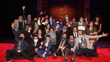 Culture Minister announces winners of 13th National Theatre Festival