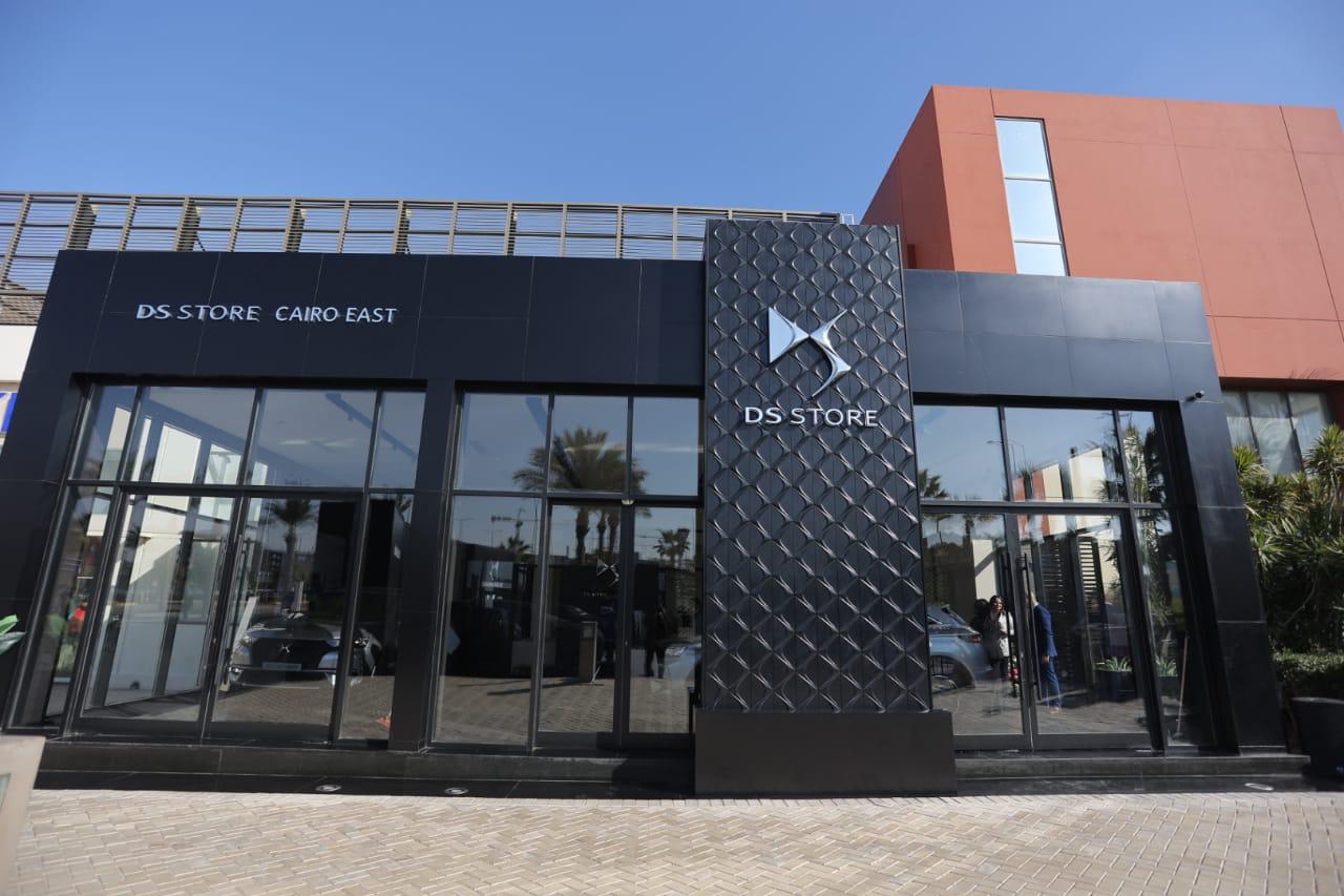 DS showroom