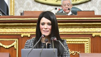 Minister of International Cooperation Rania Al-Mashat