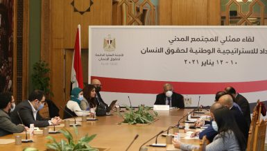 This comes in preparation for the launch of Egypt’s first national strategy for human rights, SSCHR Secretary-General Ambassador Ahmed Ihab Gamal El-Din told reporters in a Tuesday press conference.
