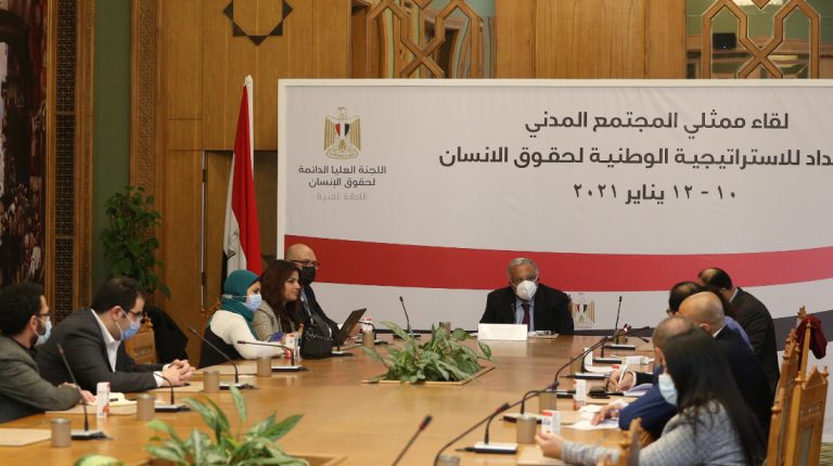 This comes in preparation for the launch of Egypt’s first national strategy for human rights, SSCHR Secretary-General Ambassador Ahmed Ihab Gamal El-Din told reporters in a Tuesday press conference.