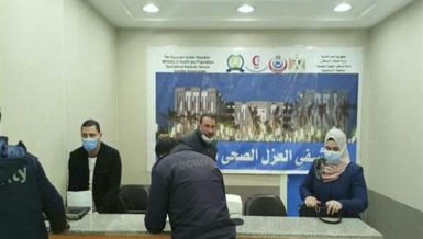 Medical teams at Ismailia hospital first to receive COVID-19 vaccine in Egypt
