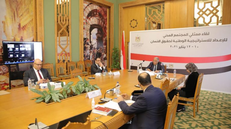 Egypt holds 3-day hearings in preparation for National Human Rights Strategy