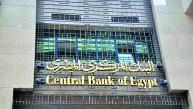 Central Bank of Egypt