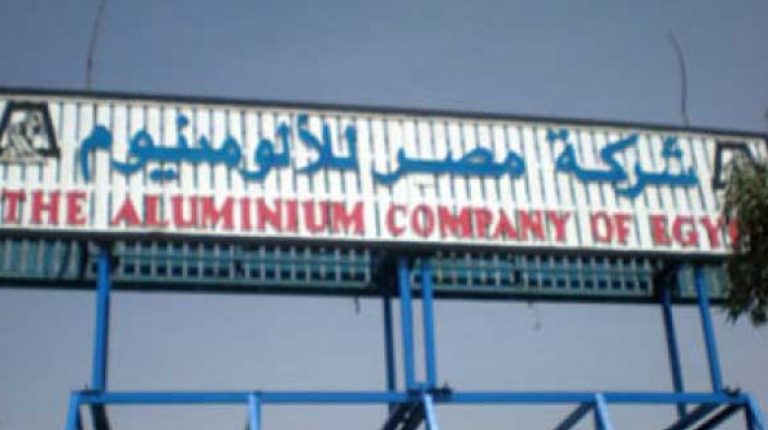 he Egypt Aluminium Company (Egyptalum)