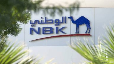 National Bank of Kuwait - Egypt to increase issued, paid-up capital to EGP 5bn