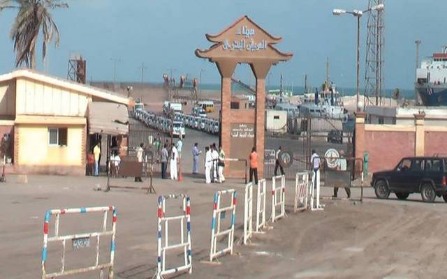 Al-Arish