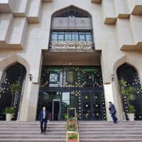 The Central Bank of Egypt (CBE) has said that the path of global economic recovery depends on the effectiveness, availability, and speed of distributing vaccines for the novel coronavirus (COVID-19).