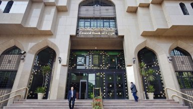 The Central Bank of Egypt (CBE) has said that the path of global economic recovery depends on the effectiveness, availability, and speed of distributing vaccines for the novel coronavirus (COVID-19).