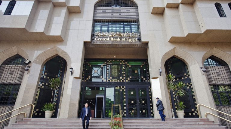 The Central Bank of Egypt (CBE) has said that the path of global economic recovery depends on the effectiveness, availability, and speed of distributing vaccines for the novel coronavirus (COVID-19).