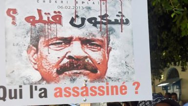 Tunisian activists and political parties have organised a demonstration in the centre of Tunis