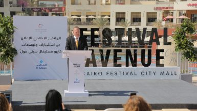 Cairo Festival City Mall