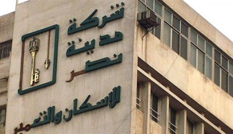 Madinet Nasr for Housing and Development