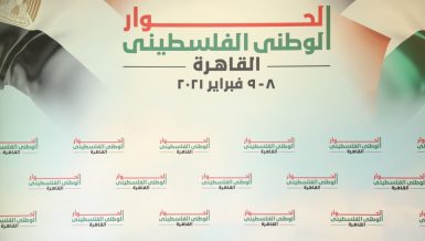 Egypt will host, on Monday, an intra-Palestinian national dialogue in the Egyptian capital of Cairo.