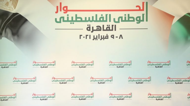 Egypt will host, on Monday, an intra-Palestinian national dialogue in the Egyptian capital of Cairo.