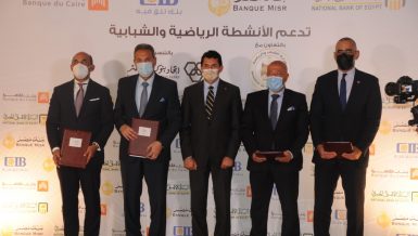 Federation of Egyptian Banks contributes EGP 500m towards COVID-19 vaccine
