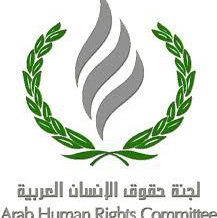 Arab Human Rights