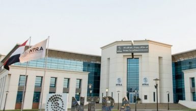 National Telecom Regulatory Authority (NTRA)