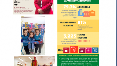 JICA to continue supporting Egypt’s educational reforms to boost women’s empowerment, gender equality
