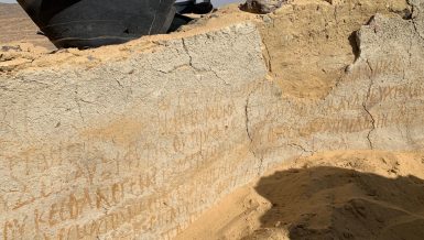 Norwegian-French mission unearth basalt buildings at Egypt’s Bahariya Oasis
