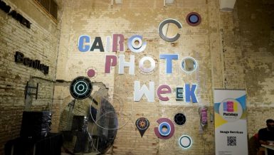 Photopia hosts 140 international artists in 2nd Cairo Photo Week