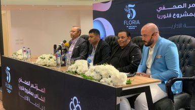 Four Season launches its 5th New Capital project with EGP 2bn investments