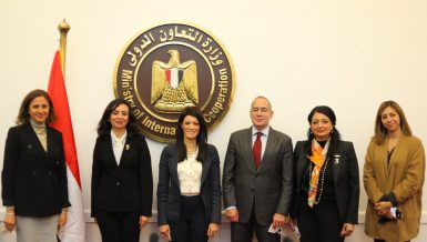 Egypt launches ‘Closing the Gender Gap Accelerator’ action plan