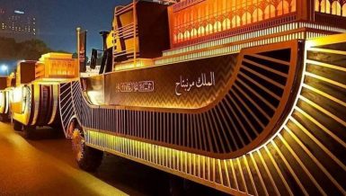 National Museum of Egyptian Civilization