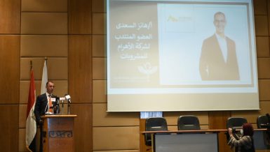 Al-Ahram Beverages supports Environment Ministry’s plastic waste management initiative