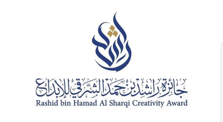 3rd Rashid Bin Hamad Al Sharqi Award opens registrations