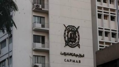 CAPMAS