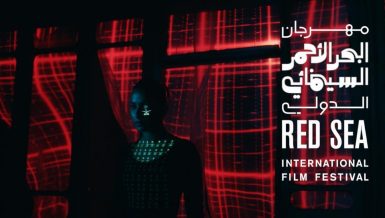 Red Sea International Film Festival