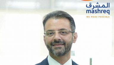 Haitham Hammad, Mashreq Bank Egypt’s Executive Vice President and Head of the Retail Banking Services and Distribution Channels Sector.