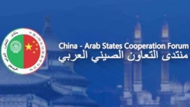 Arab League
