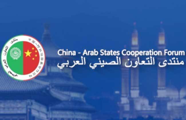 Arab League