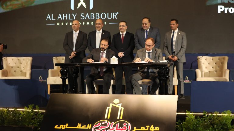 Al Ahly – Sabbour, Reportage Properties agree to develop real estate project in Mostakbal City