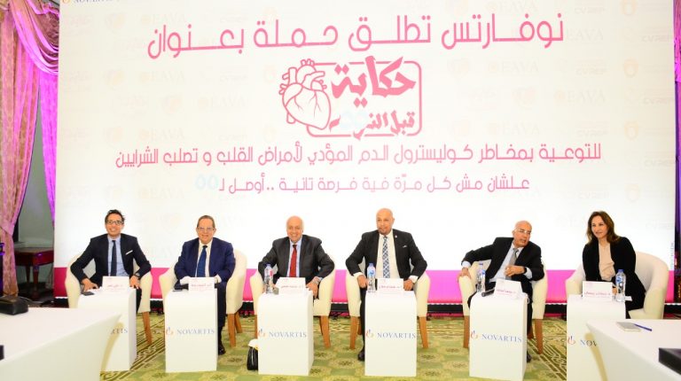 Novartis Egypt launches campaign to address critical risk of high blood cholesterol