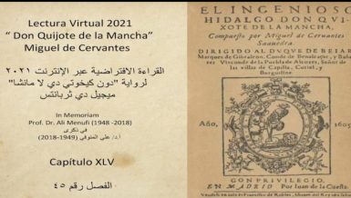 Spanish embassy in Cairo marks World Book Day with virtual reading of ‘Don Quixote’