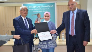 Financial inclusion top priority for Housing and Development Bank: Chairperson