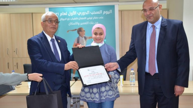 Financial inclusion top priority for Housing and Development Bank: Chairperson