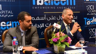 Education services provider Taaleem begins trading on EGX