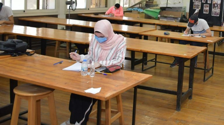 exam university
