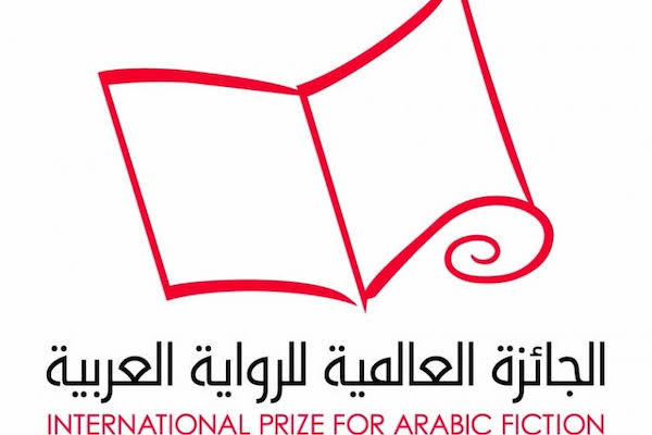 International Prize for Arabic Fiction launches 15th edition