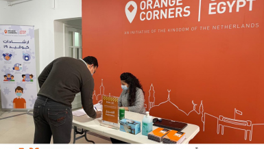 Egypt, Netherlands support entrepreneurship through ‘Orange Corners’ programme