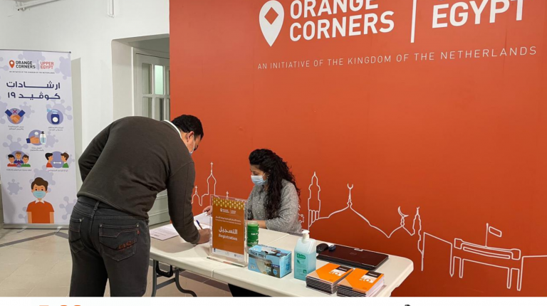 Egypt, Netherlands support entrepreneurship through ‘Orange Corners’ programme