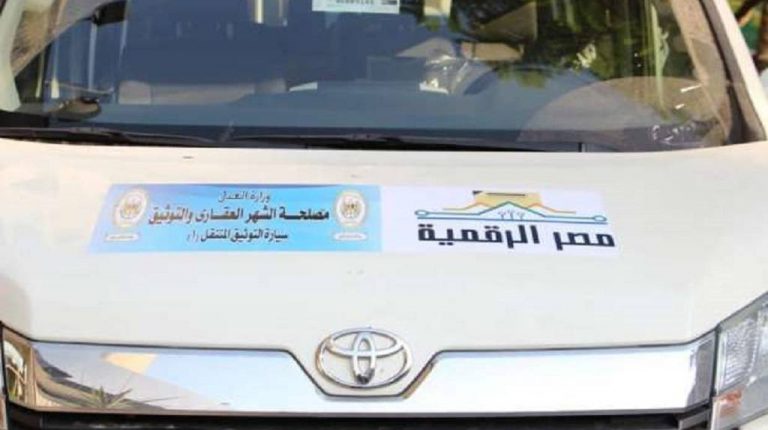 Egypt prepares for launching its 1st mobile notary public